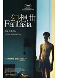 Fantasia Wang Chao