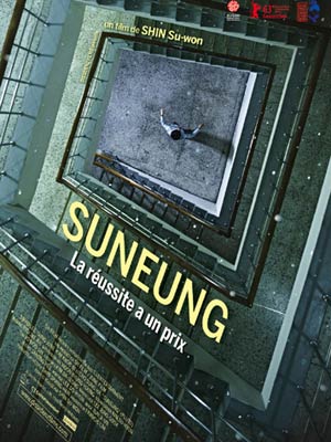 affiche du film Suneung